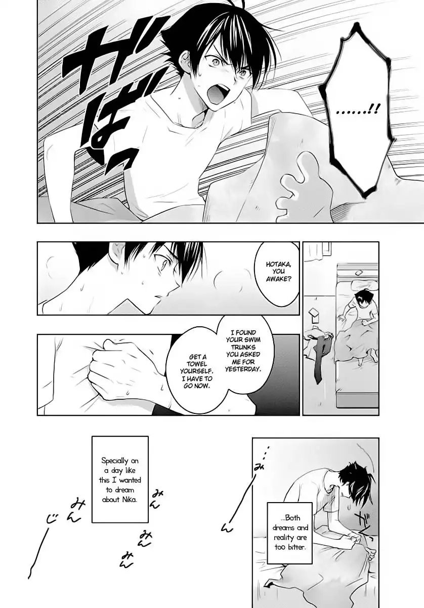 Evergreen (KASUKABE Akira) Chapter 1 23